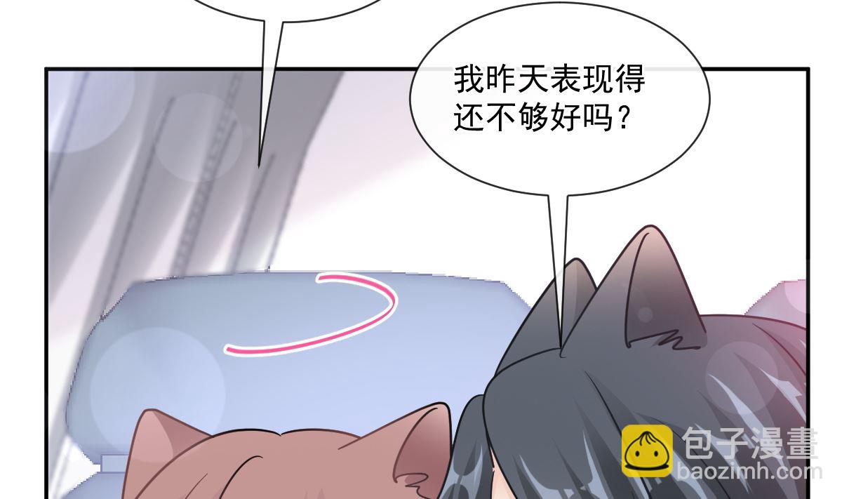 190 意想不到的惊喜67