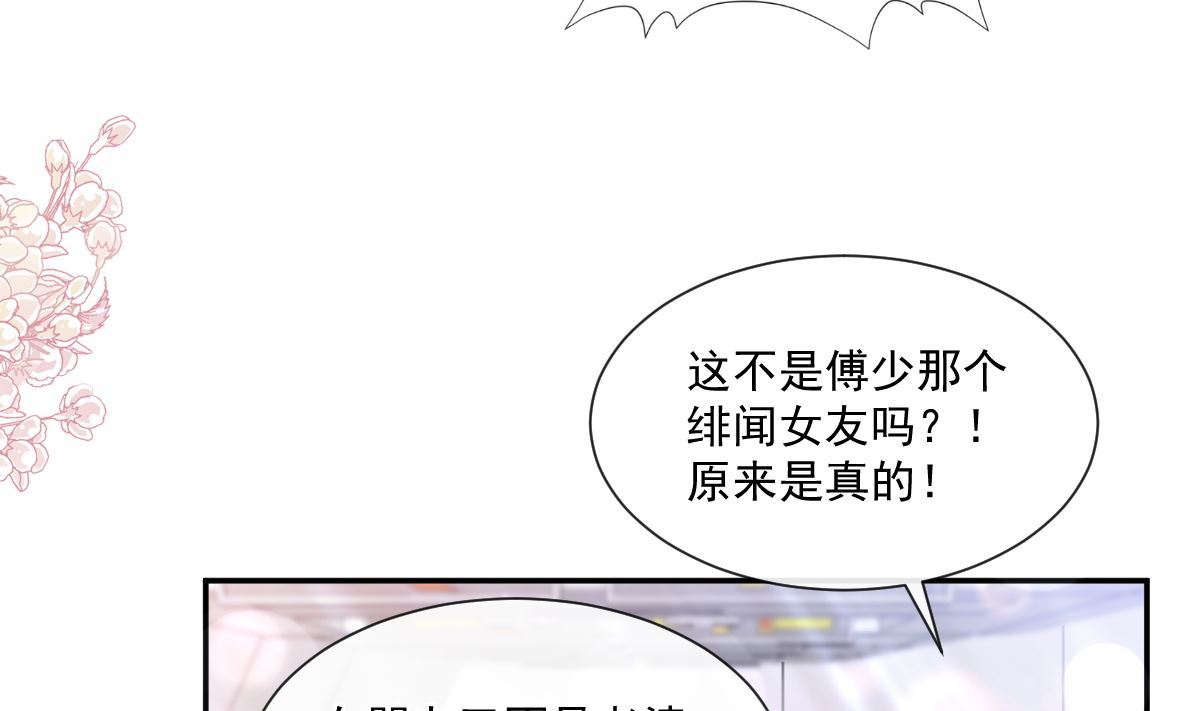 190 意想不到的惊喜86