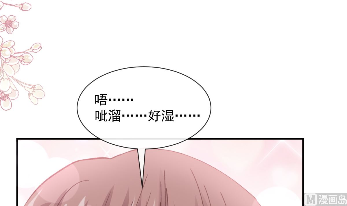 190 意想不到的惊喜90