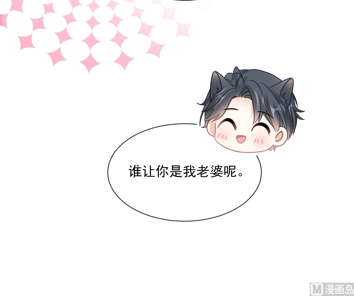190 意想不到的惊喜96