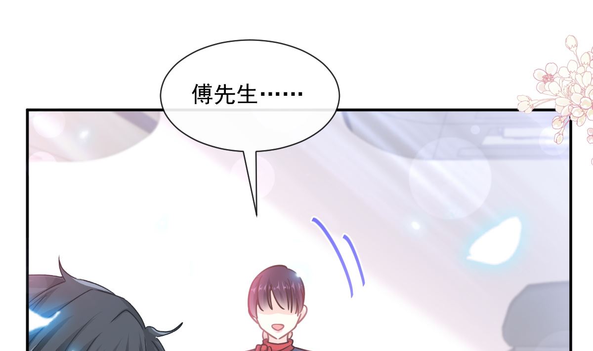 190 意想不到的惊喜97