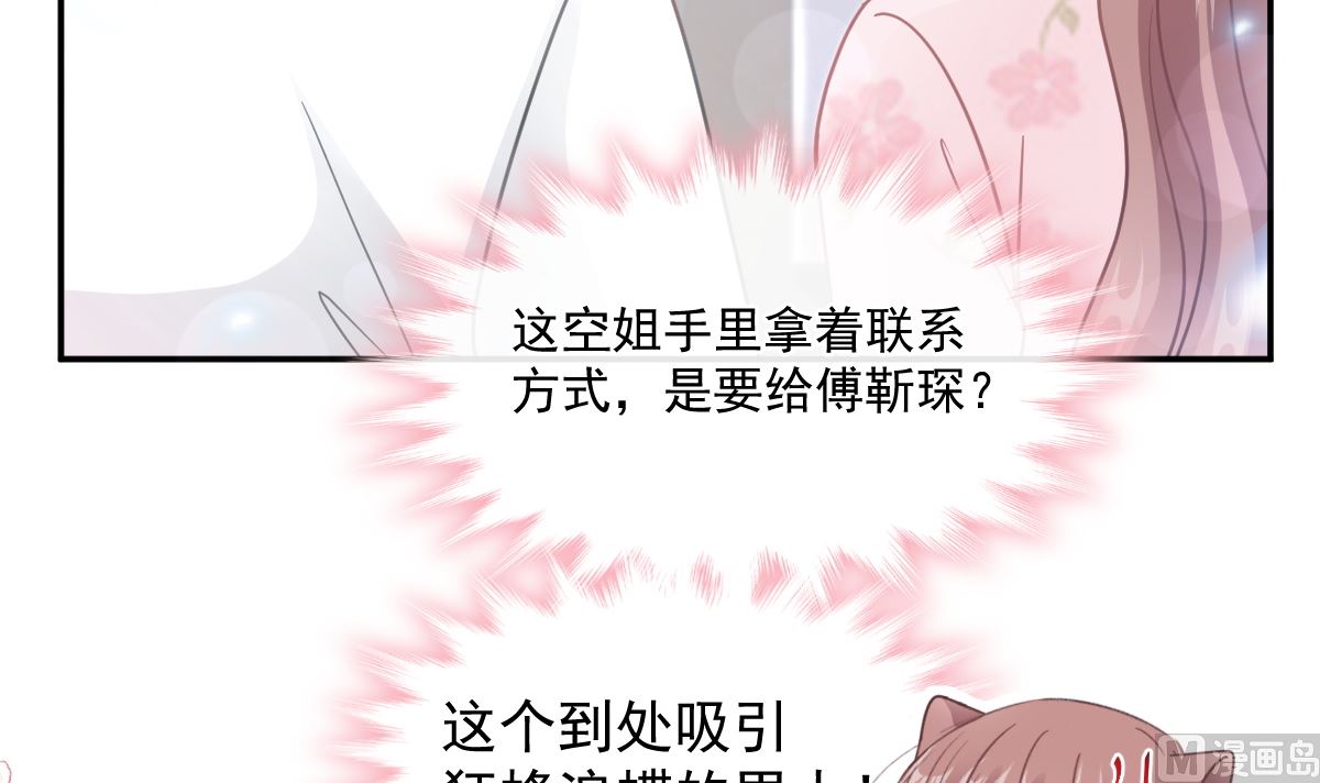 190 意想不到的惊喜99