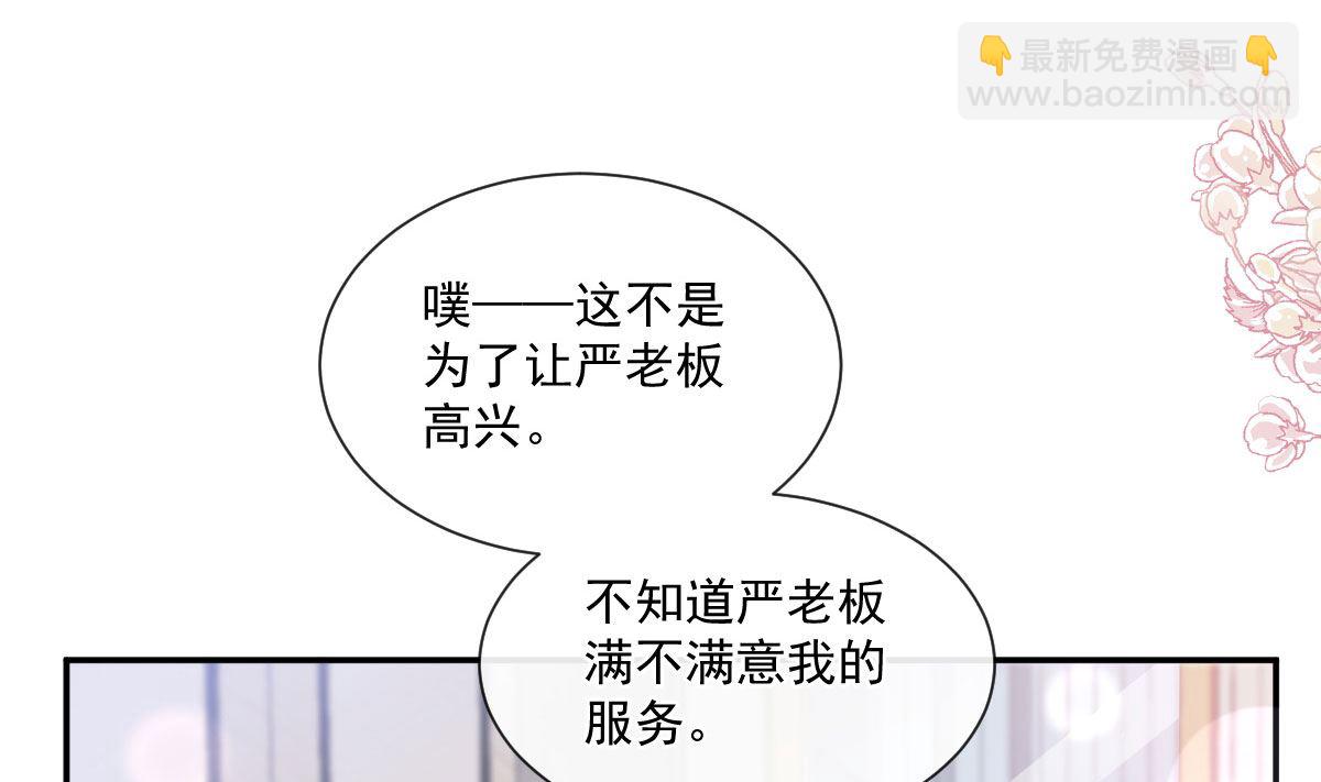 191 用行动感谢你100