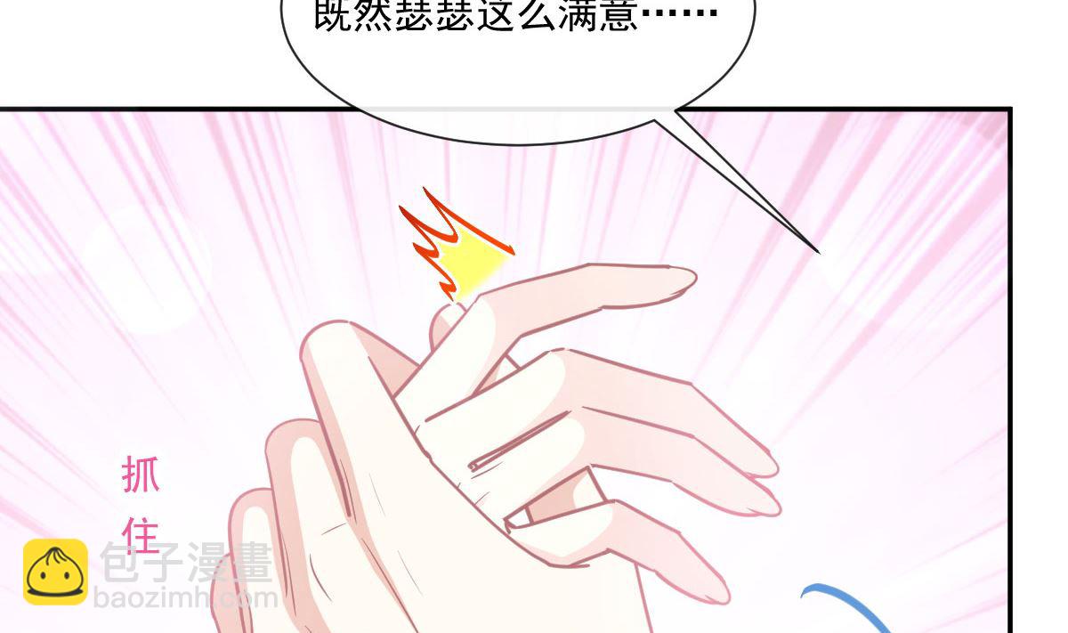 191 用行动感谢你108