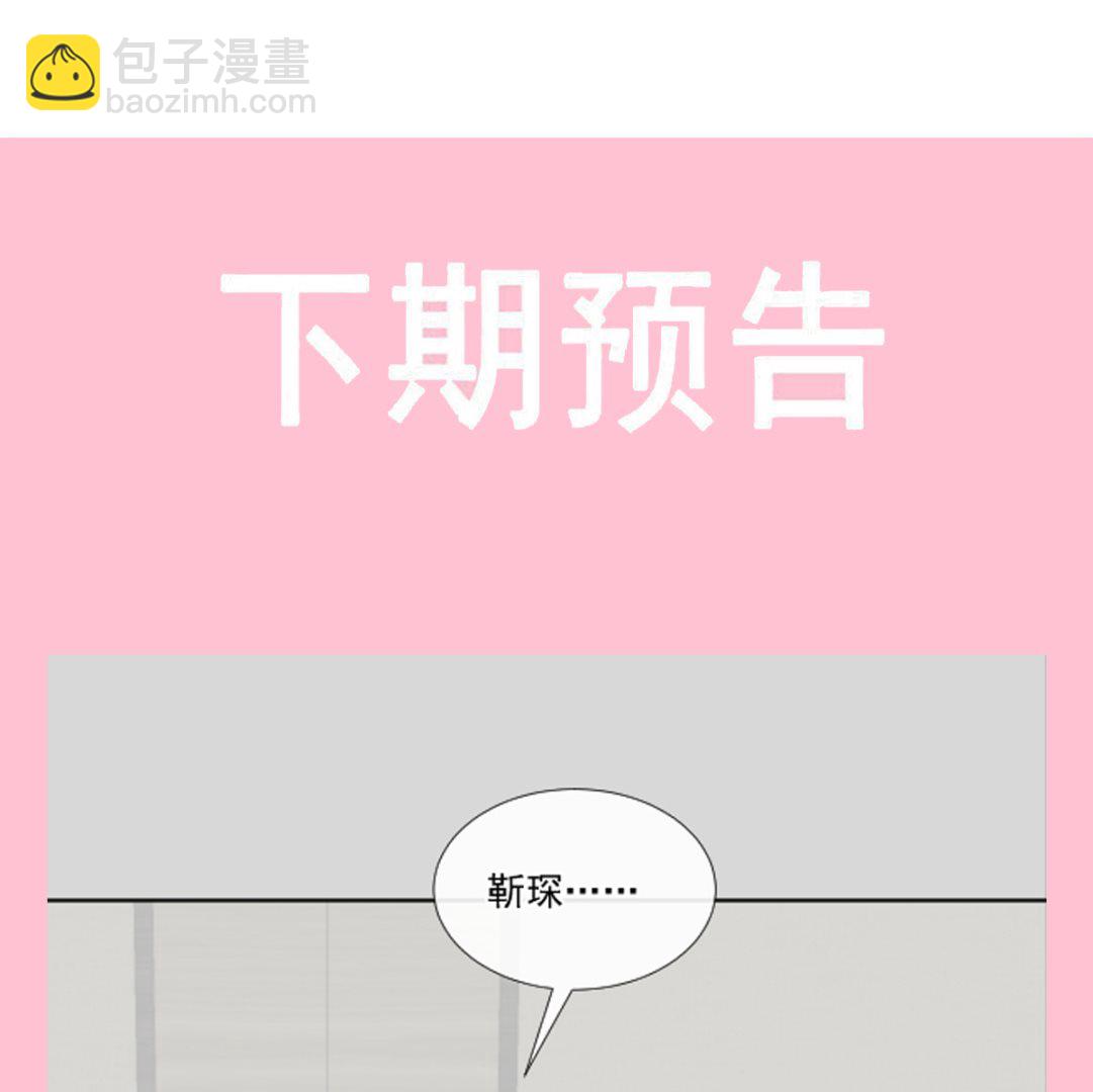 191 用行动感谢你119