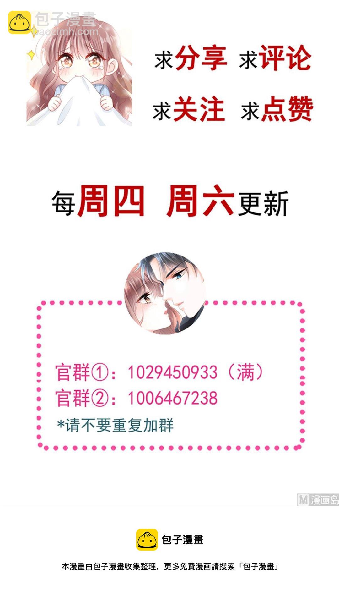 191 用行动感谢你122