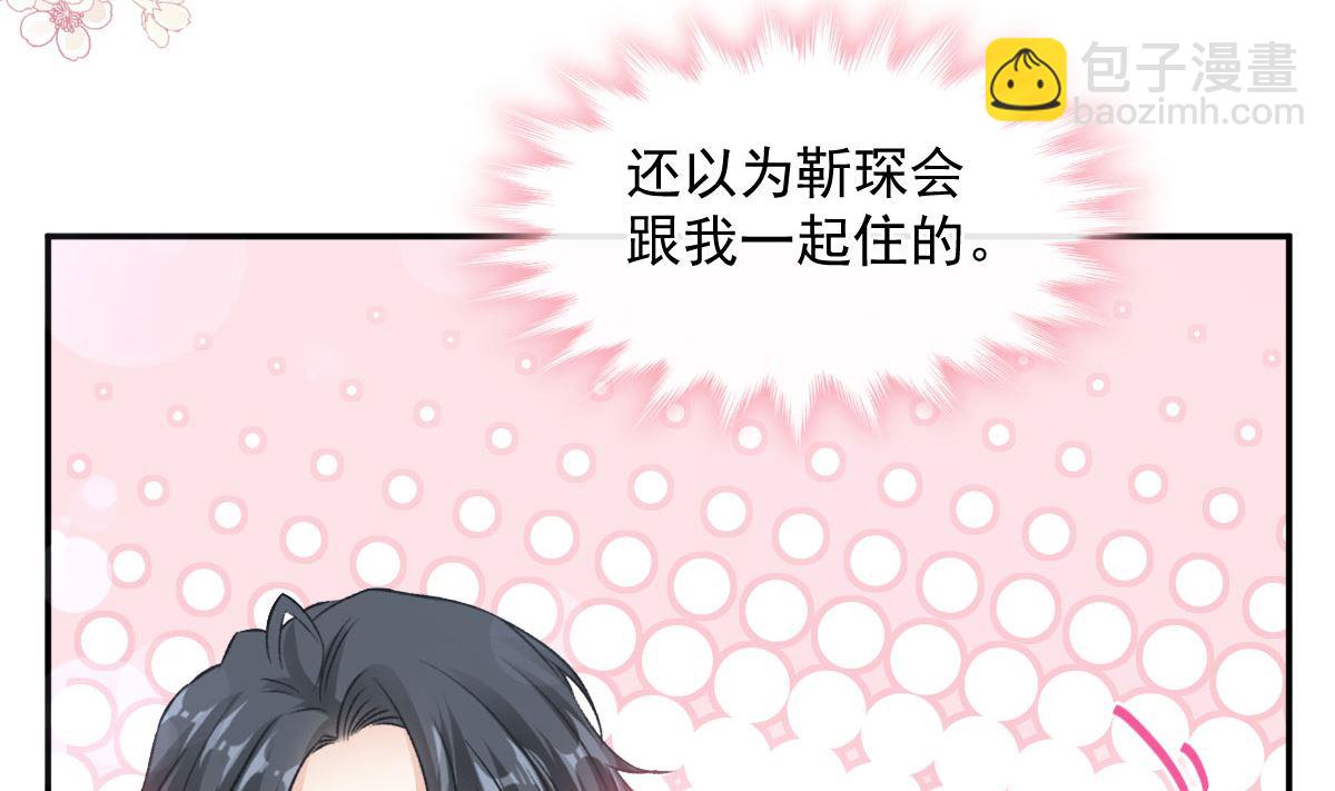 191 用行动感谢你22