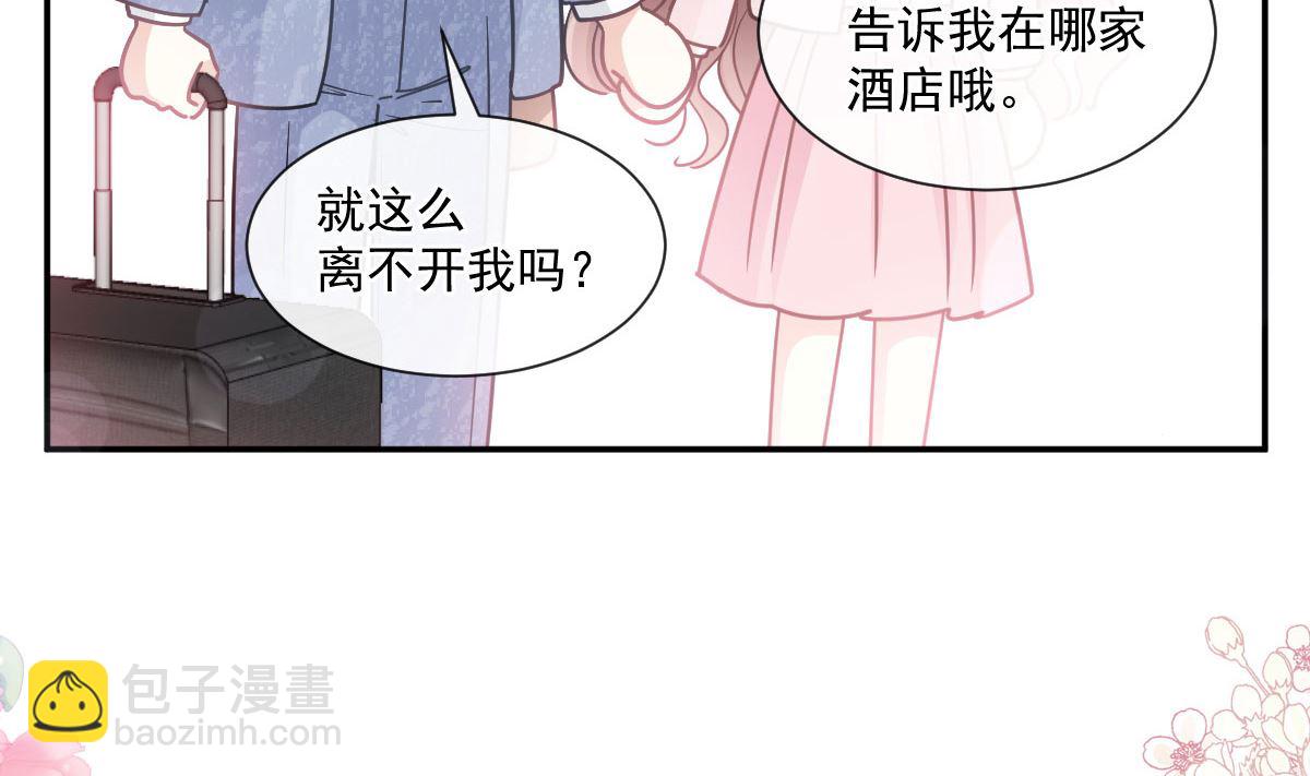 191 用行动感谢你24