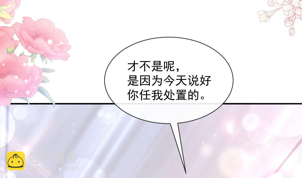 191 用行动感谢你25