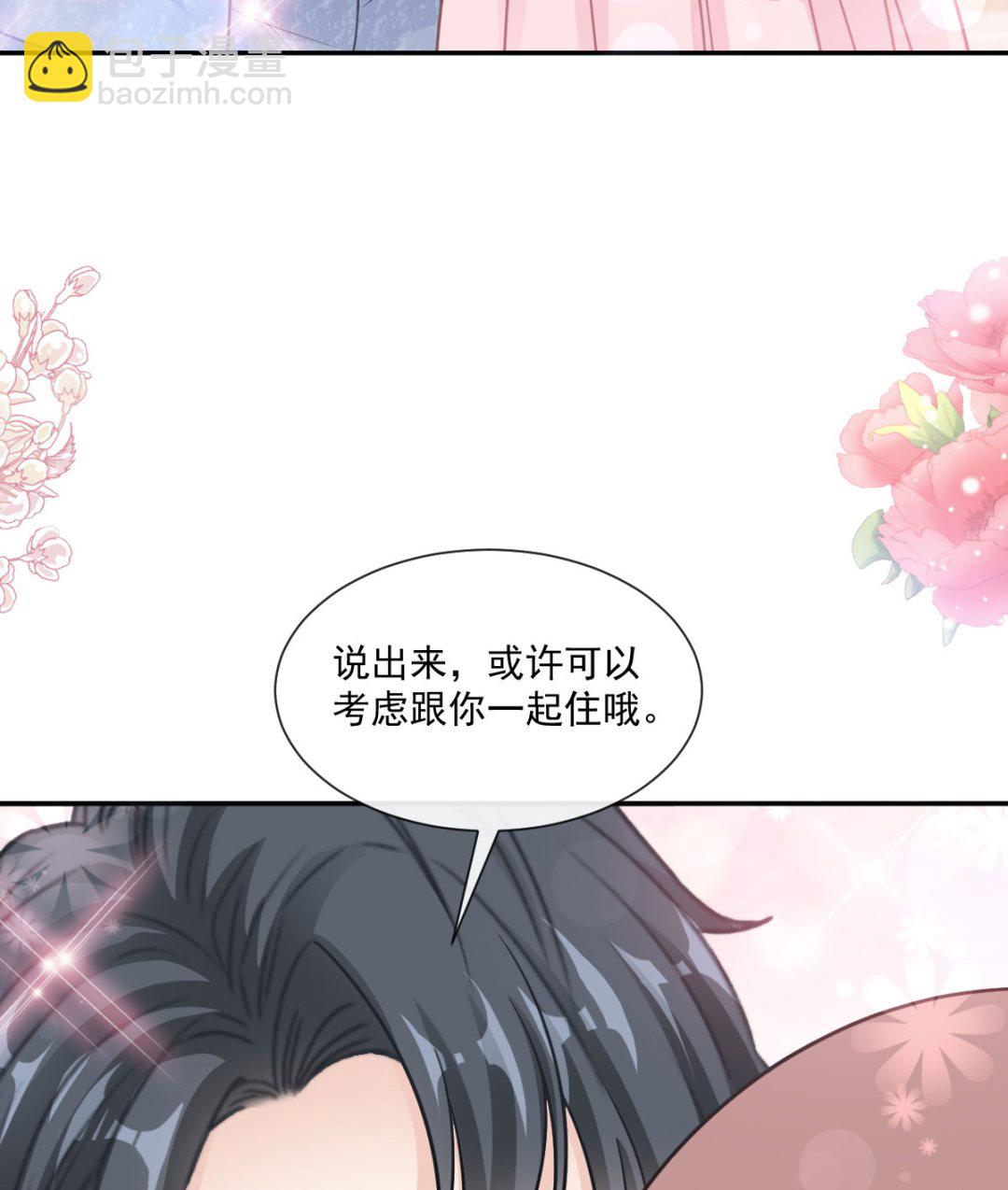 191 用行动感谢你28