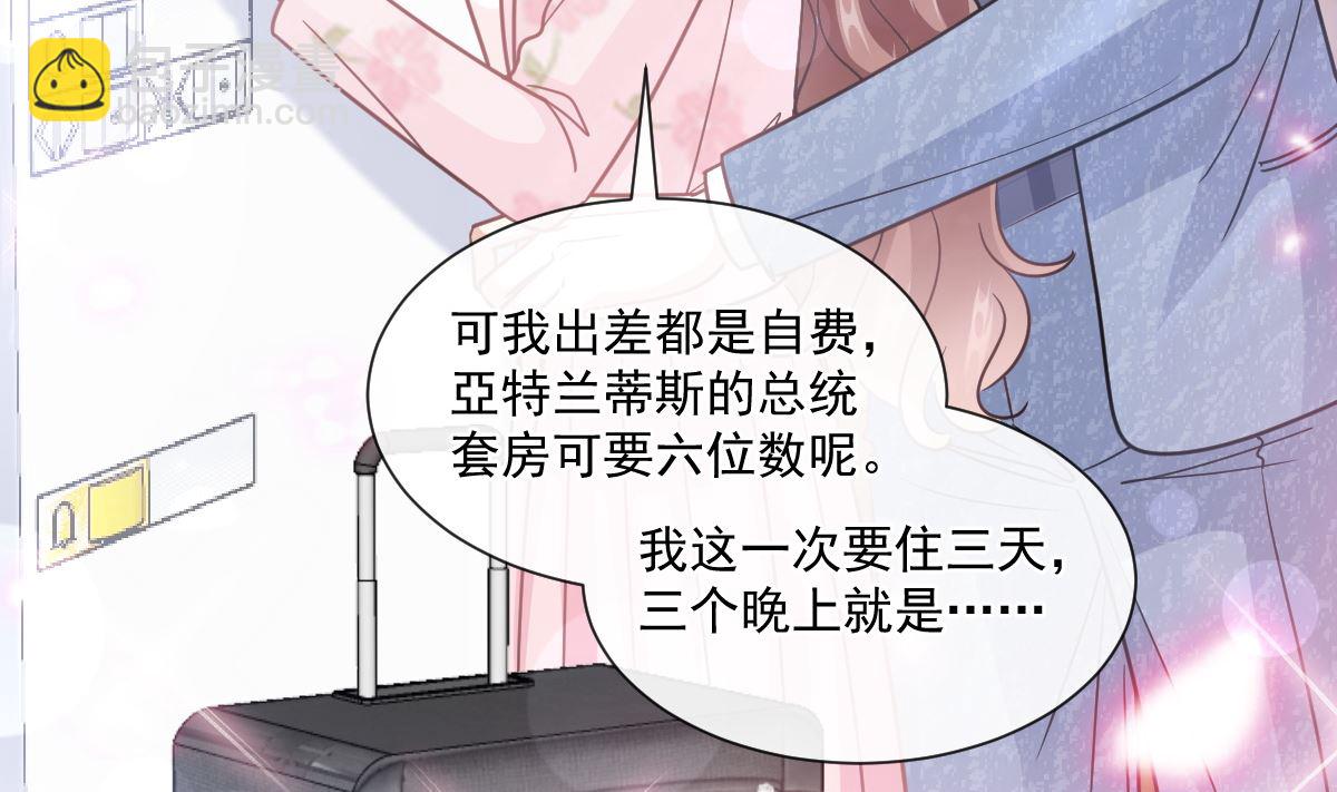 191 用行动感谢你45