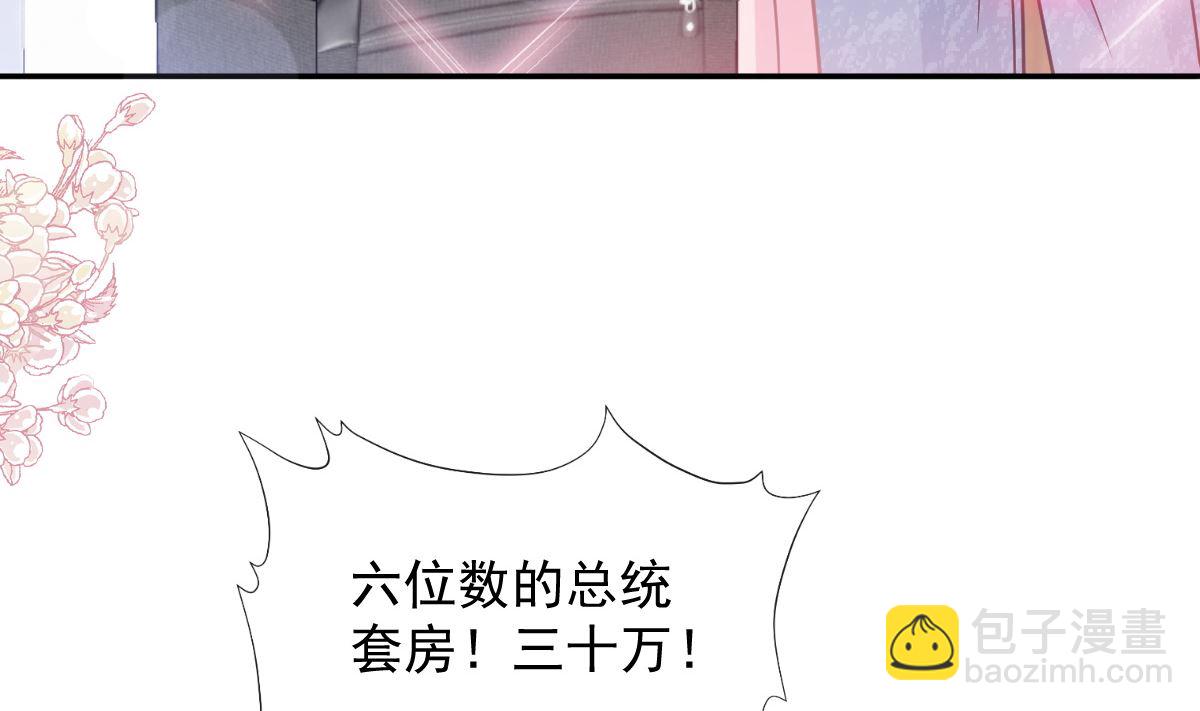 191 用行动感谢你50