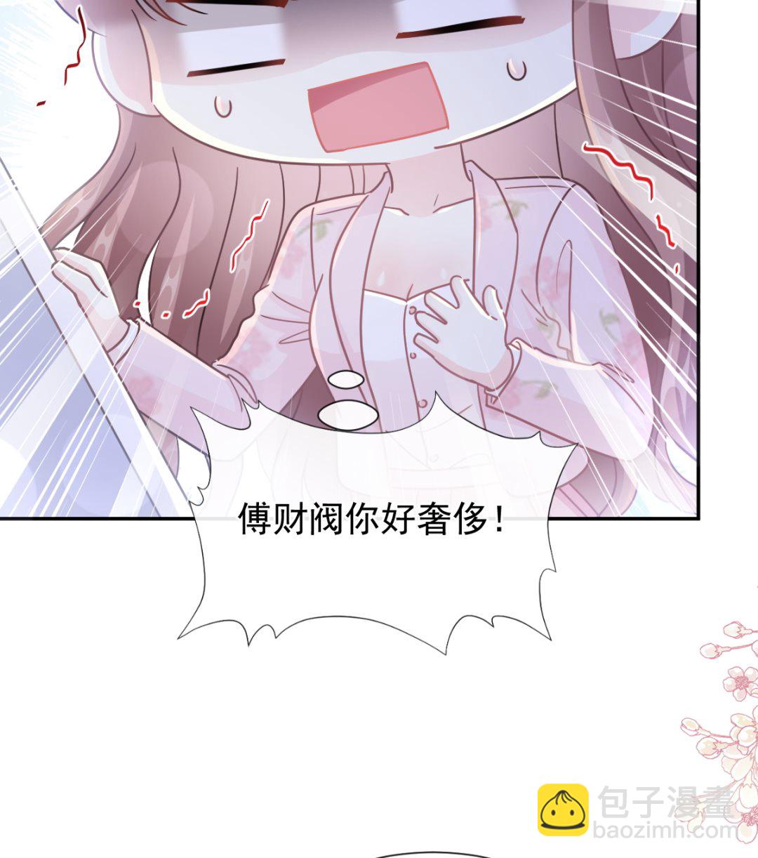 191 用行动感谢你52