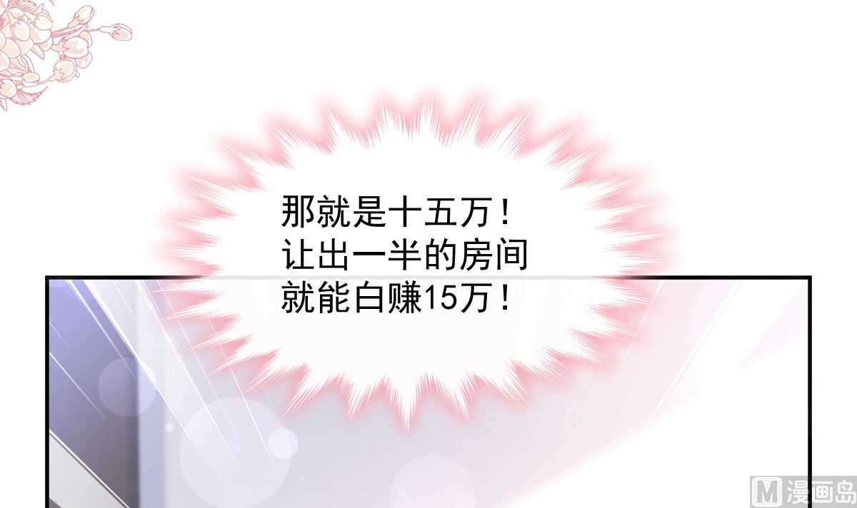 191 用行动感谢你57