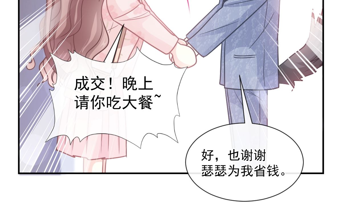 191 用行动感谢你59