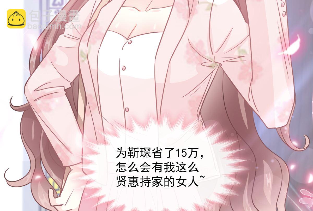 191 用行动感谢你62