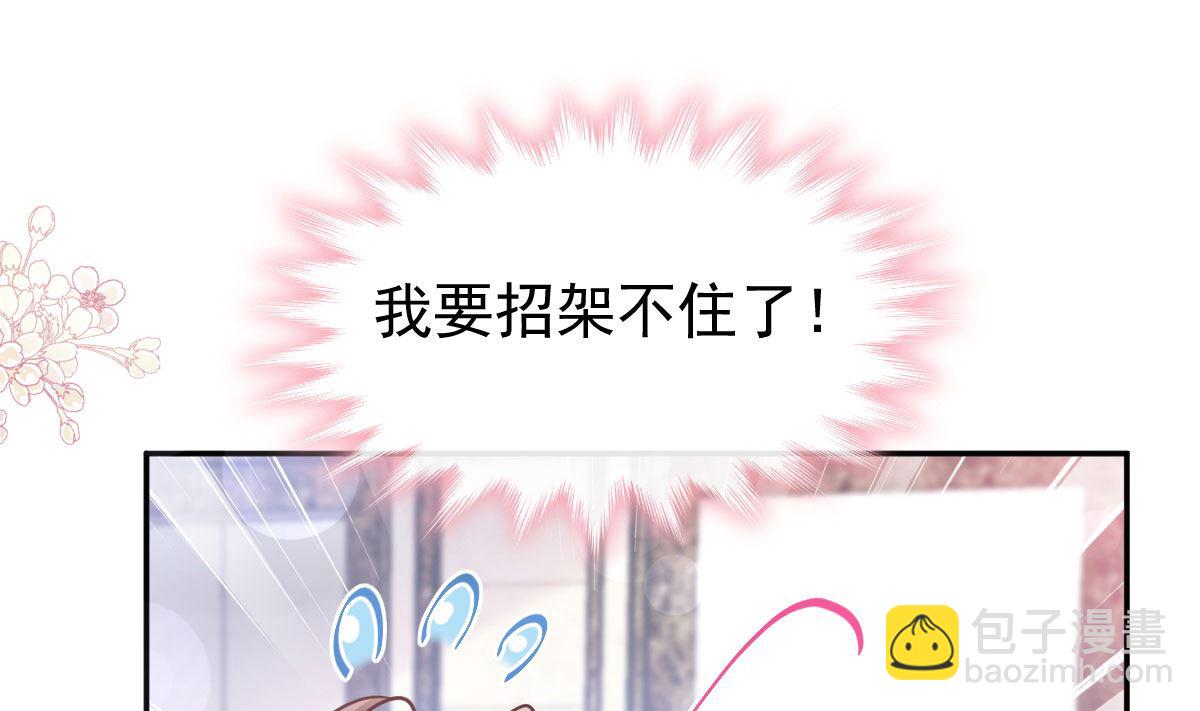 191 用行动感谢你85