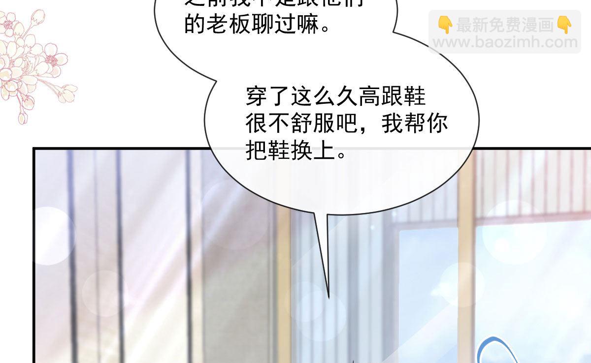 191 用行动感谢你97