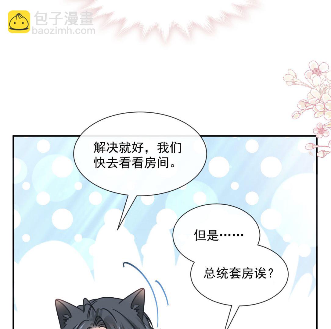 192 电梯里没做完的事116