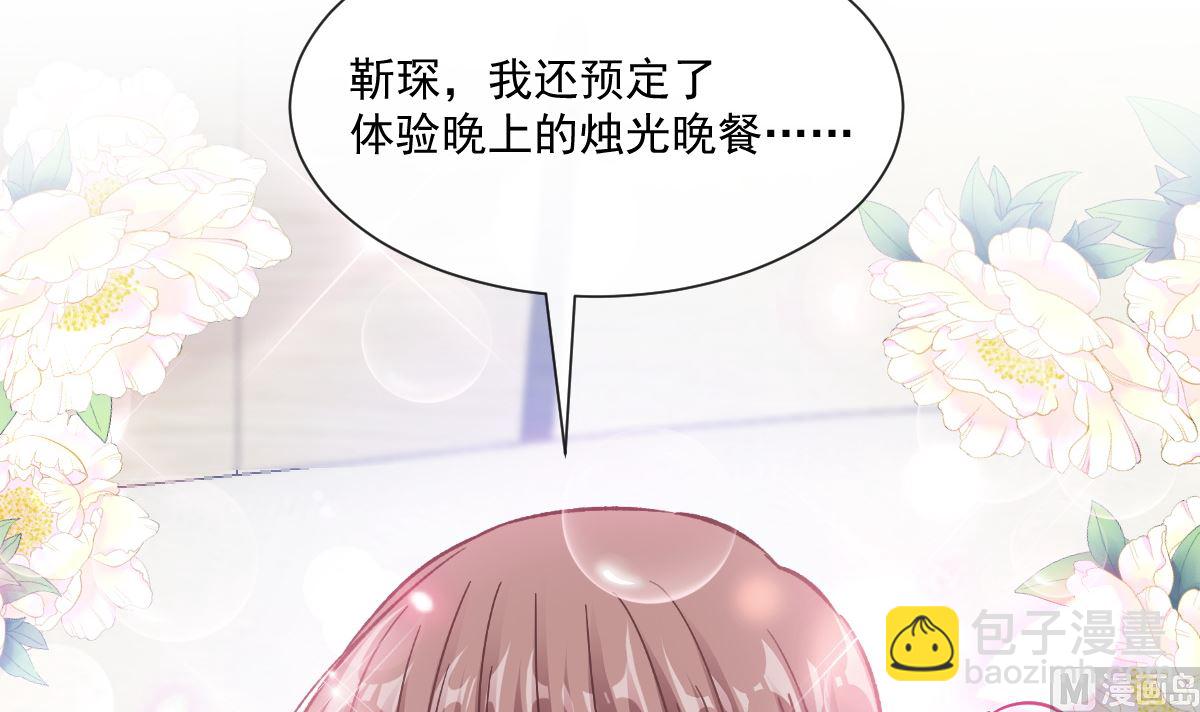 192 电梯里没做完的事63