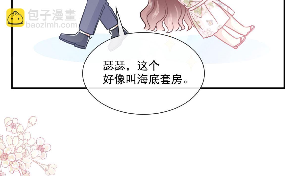 193 海底套房10