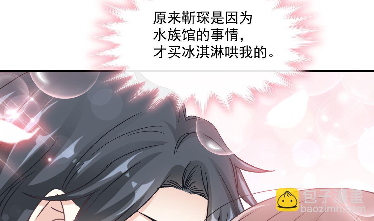 193 海底套房104