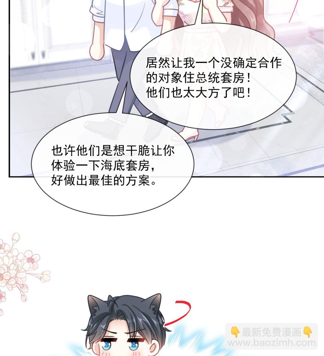 193 海底套房13