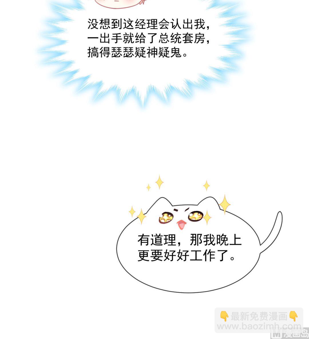 193 海底套房14