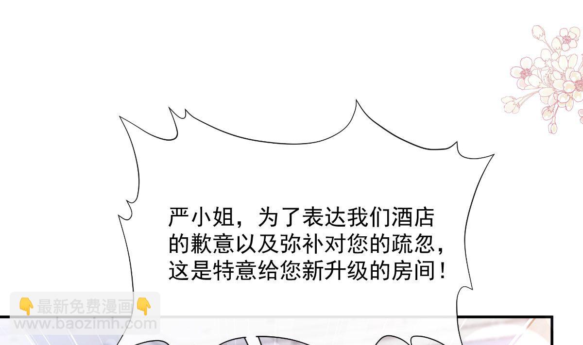 193 海底套房3