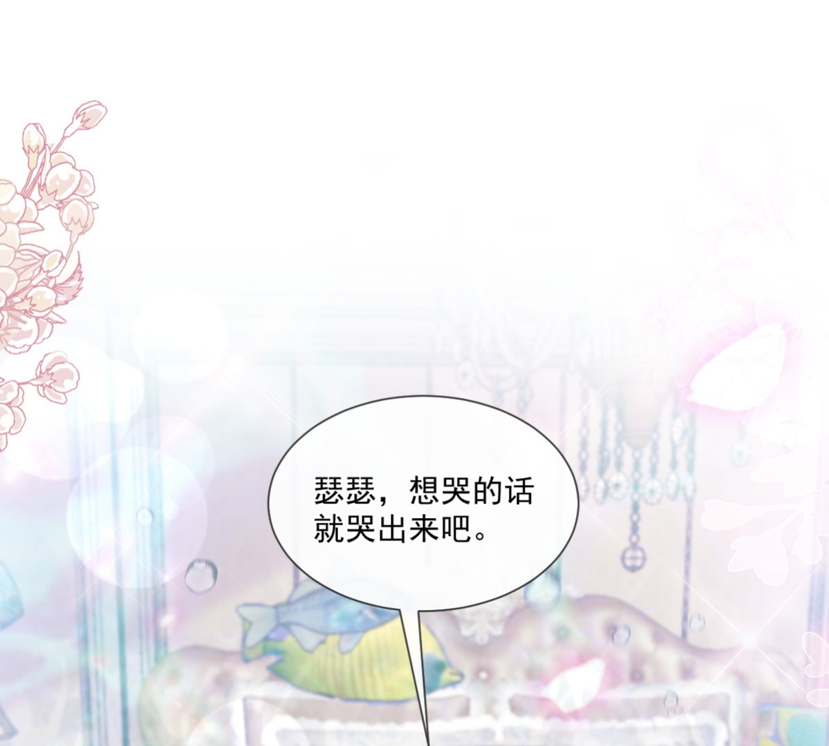 193 海底套房55