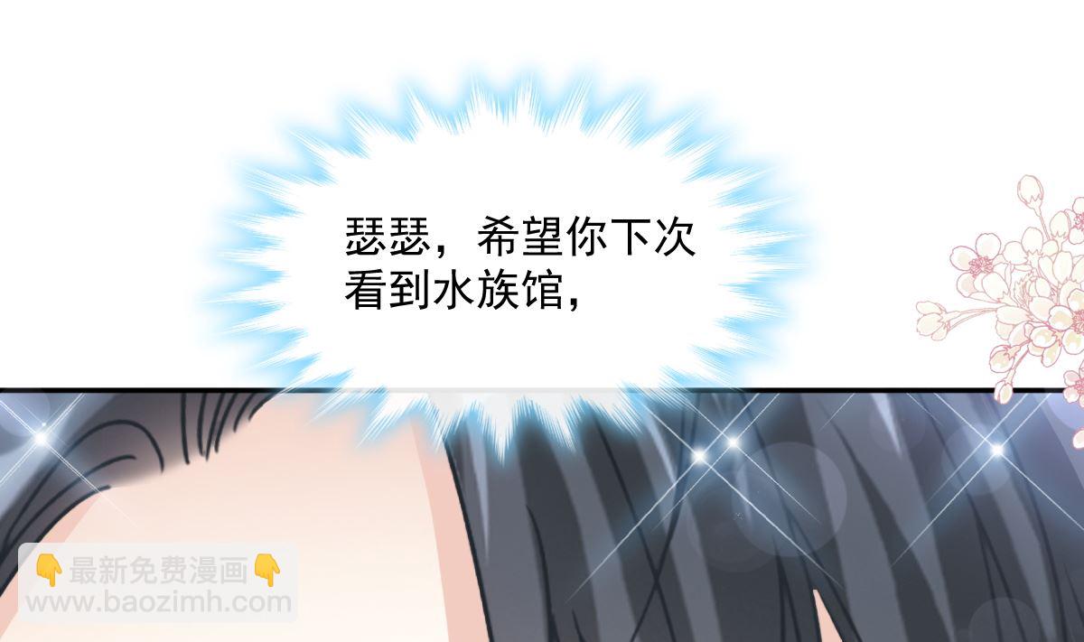 193 海底套房73