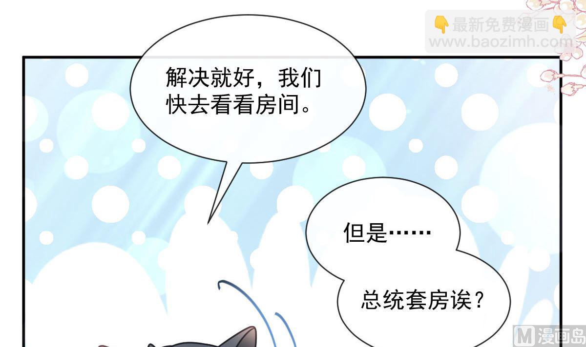 193 海底套房8