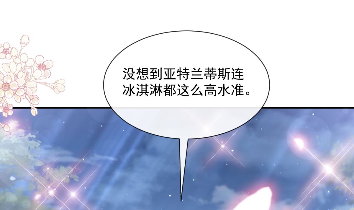 193 海底套房91