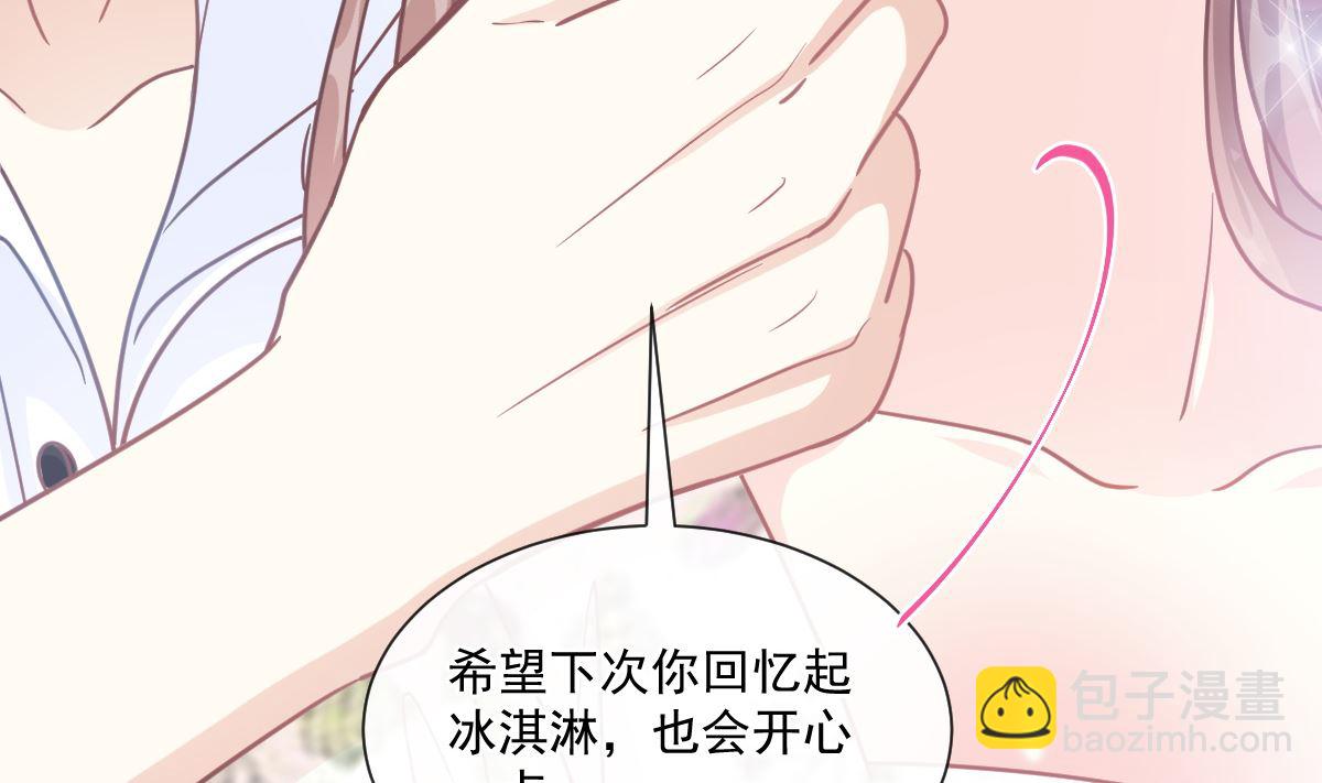 193 海底套房98