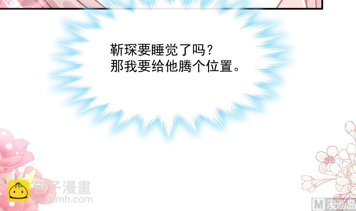 194  抱紧我 依靠我102