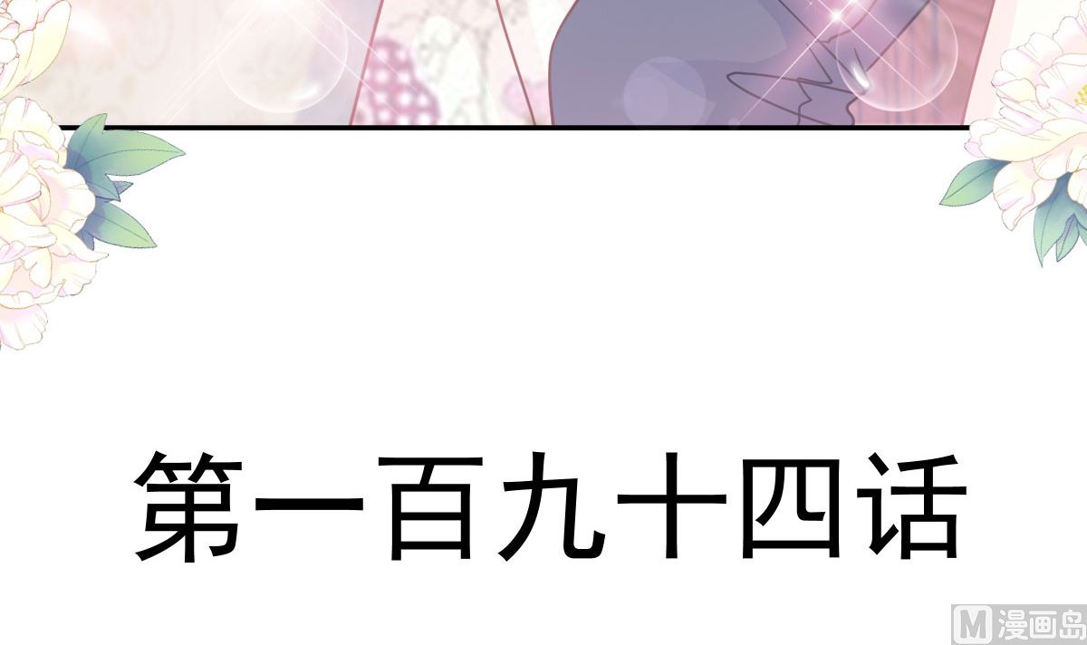194  抱紧我 依靠我11