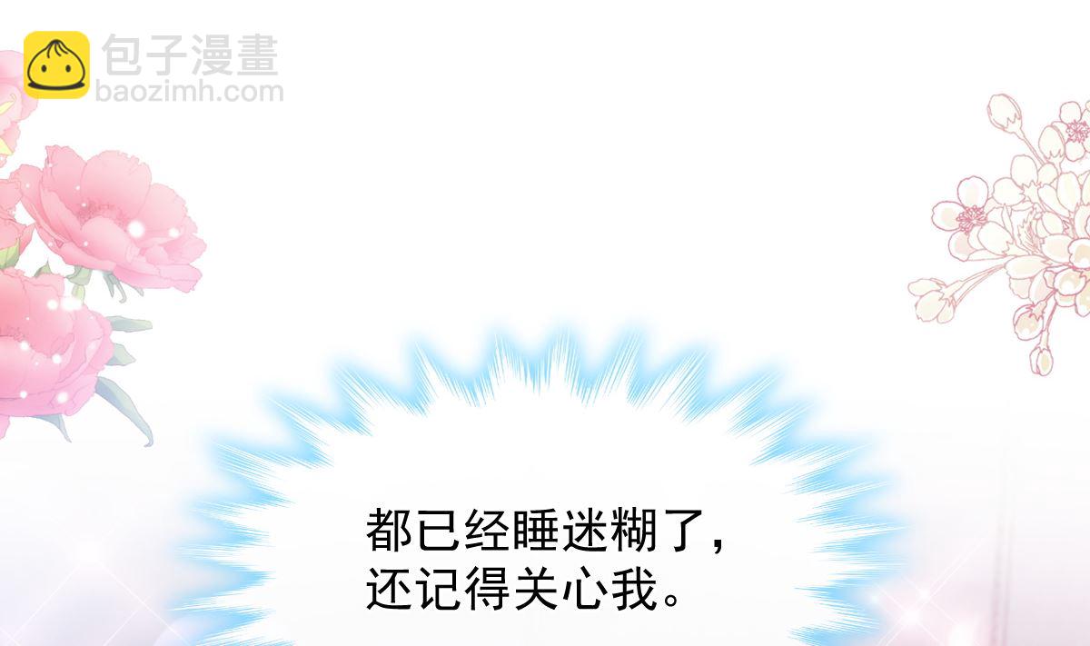 194  抱紧我 依靠我117