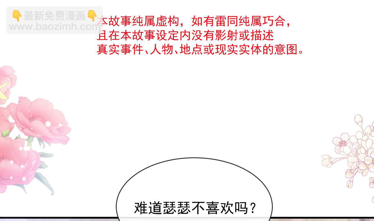 194  抱紧我 依靠我12