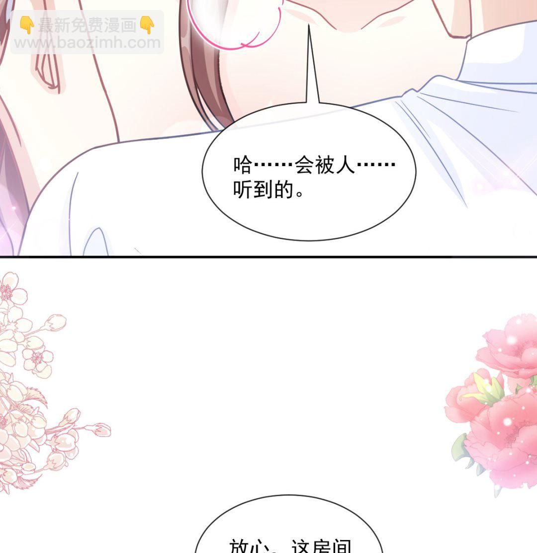 194  抱紧我 依靠我15