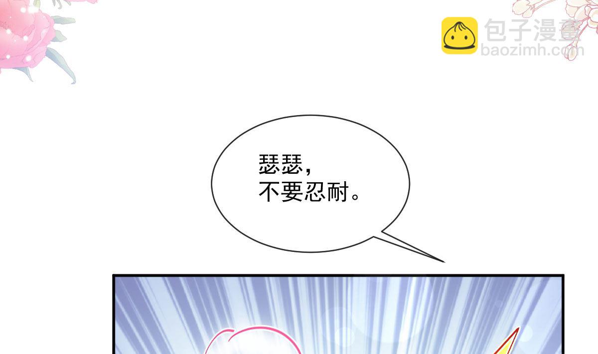 194  抱紧我 依靠我18