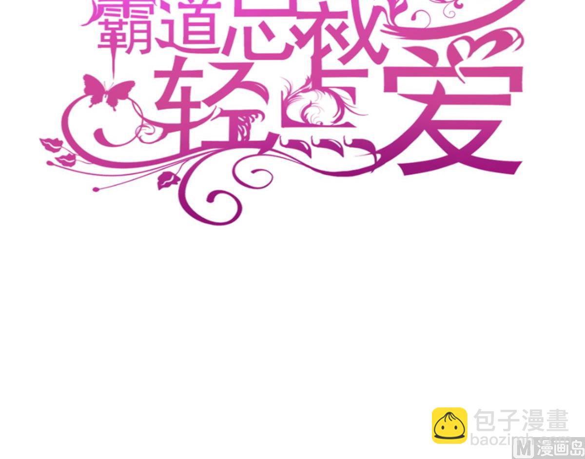 194  抱紧我 依靠我2