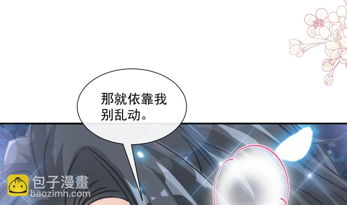 194  抱紧我 依靠我36