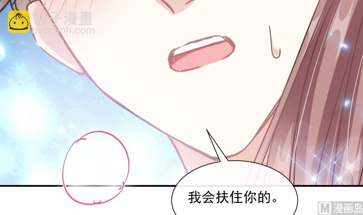 194  抱紧我 依靠我38