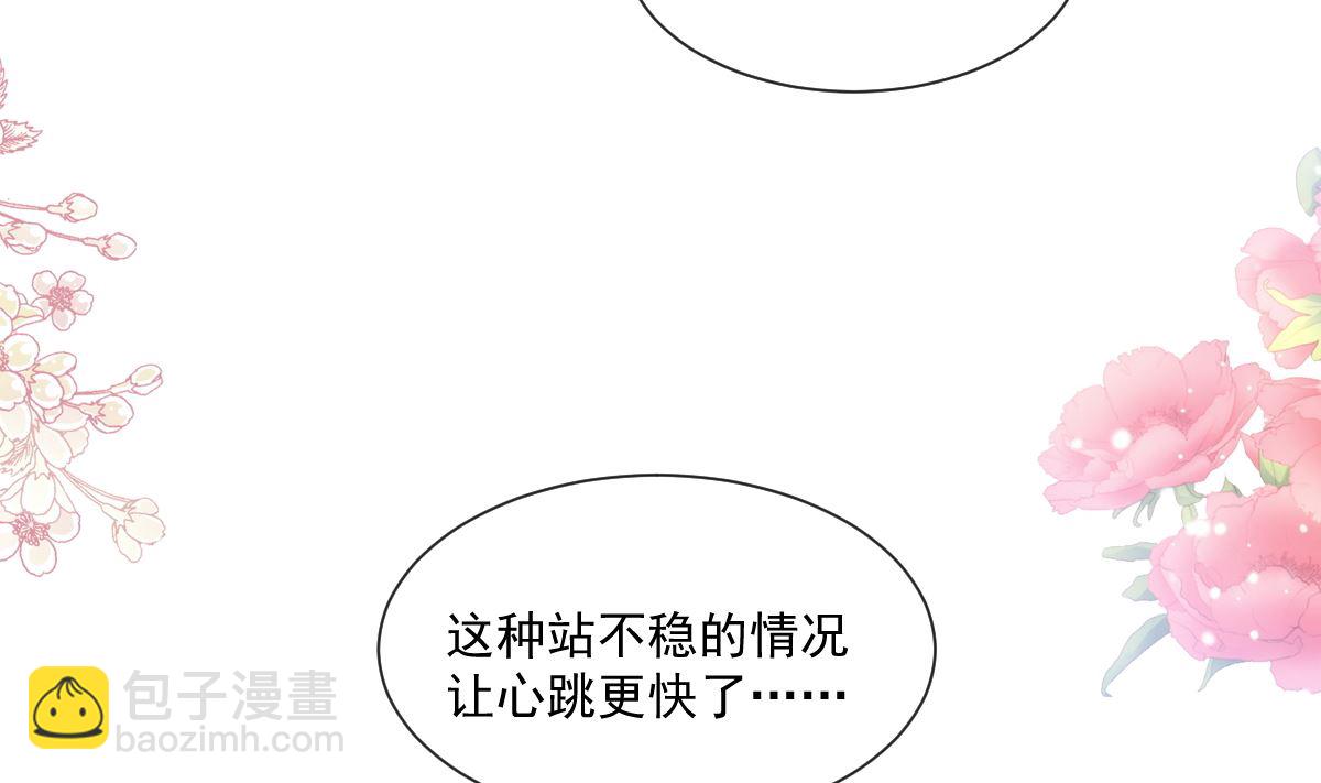 194  抱紧我 依靠我39