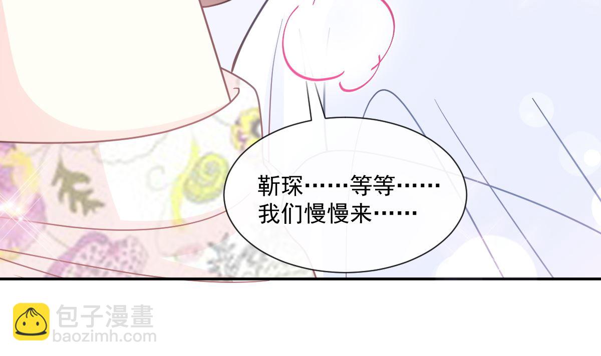 194  抱紧我 依靠我42