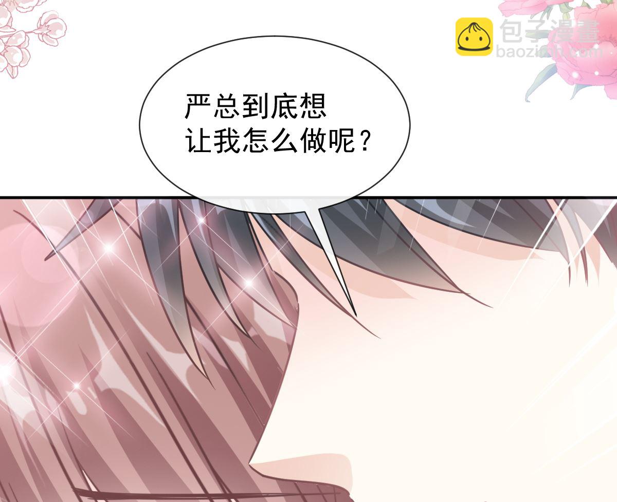194  抱紧我 依靠我48