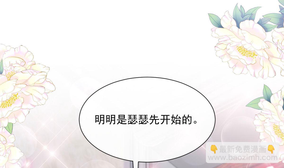 194  抱紧我 依靠我6