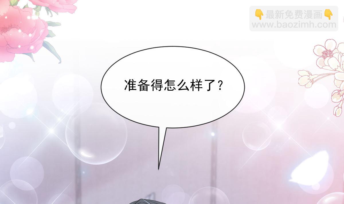 194  抱紧我 依靠我82