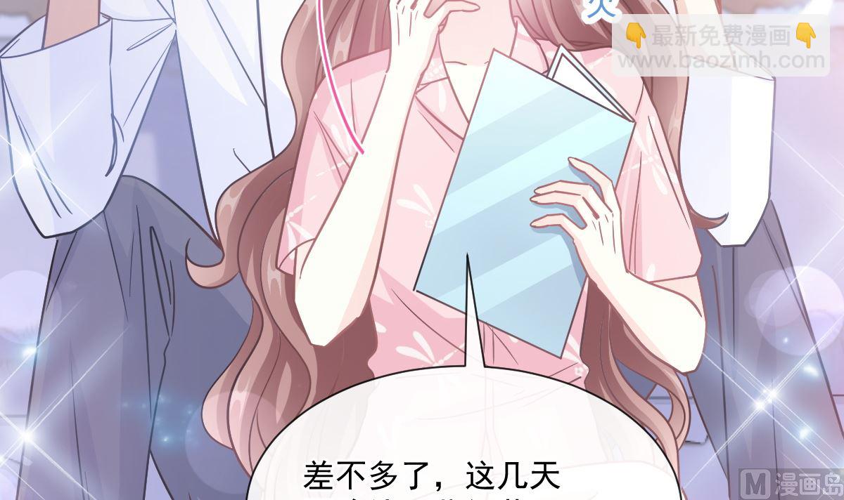 194  抱紧我 依靠我84