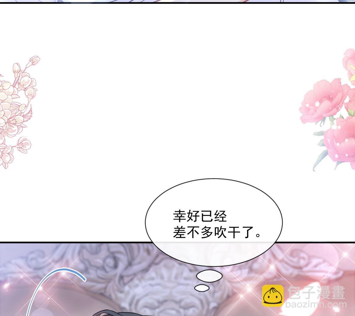 194  抱紧我 依靠我94